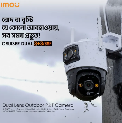 Imou Cruiser Dual 6MP Outdoor WiFi Camera